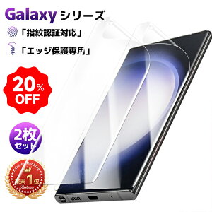 �ySS����ő�20��OFF��1024�~~�z�y�y�V1�ʁE2���z�ی�t�B���� Galaxy S25 S24 S20 S21 Plus S22 S23 S10 Ultra TPU�ی�t�B���� �t�B���� Galaxy A53 A32 A20 21 22 23 Note 10+ Xperia XZ3 SC-51F SC-52C SCG14 SC-51B SCG09 SCG10 SC-51E 