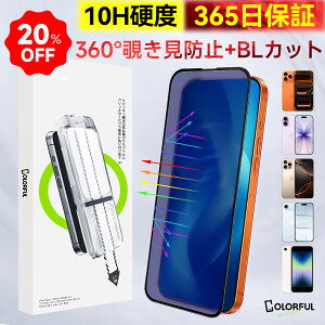 �ySS����ő�20��OFF��1264�~~�z�y�`�����h�~�z iPhone 17e 17 17Pro Max Air 16e iPhone15 iPhone16 �t�B���� iPhone �`�� iPhone14 �ی�t�B���� iPhone16Pro iPhone15Pro iPhone SE3 14Plus 13 13ProMax 12 11 XR X �K���X�t�B���� �u