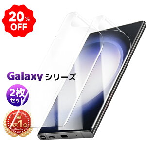 �ySS����ő�20��OFF��1024�~~�z�y�y�V1�ʁE2���z�ی�t�B���� Galaxy S25 S24 S20 S21 Plus S22 S23 S10 Ultra TPU�ی�t�B���� �t�B���� Galaxy A53 A32 A20 21 22 23 Note 10+ Xperia XZ3 SC-51F SC-52C SCG14 SC-51B SCG09 SCG10 SC-51E 