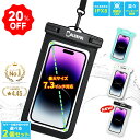 【楽天1位・2個セット】 スマホ 防水ケース 防水スマホケース スマホ防水ケース 防水 IPX8防水 指紋認証 Face ID 認証…