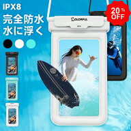 【期間限定20%OFF】【防水ケース 浮く】スマホ 防水ケース 防水 海 貴重品 スマホ防水 浮く iPhone 完全 …