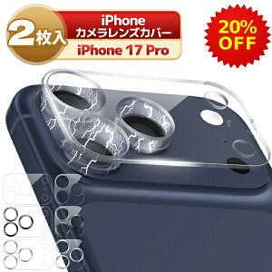 �y�ő�20��OFF��879�~~�z �y�\�������Ƃ�Y��铧�����z iPhone17 Pro�����Y �ی� �t�B���� �����K���X 2���Z�b�g �w��h�~ ��U�h�~ ������ �J�����ی� �ϋv��