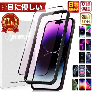 �y365���ۏ؁E�y�V1�ʁz�u���[���C�g�J�b�g iPhone16 �K���X�t�B���� iPhone15 16Pro �ی�t�B���� iPhone 16e �t�B���� 16plus 16promax SE3 ��3���� iPhone 15Pro 14Pro 13Pro 12 12Pro 11 11Pro Plus ProMax Mini 8 7 6s Xs XsMax S