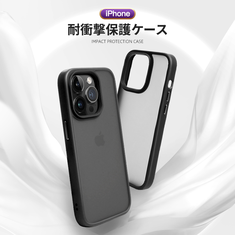 最新のデザイン iPhone14Pro カバー ホワイト 耐衝撃 頑丈 スマホカバー
