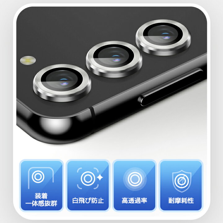 楽天市場】Galaxy S23 S23Plus S23 Ultra カメラレンズ カメラカバー 