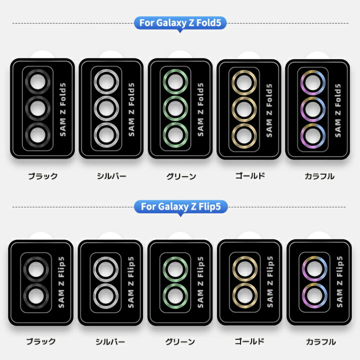 楽天市場】Galaxy S23 S23Plus S23 Ultra カメラレンズ カメラカバー 