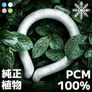 yyV1ʁE PCM 100%zlbNN[[ N[O ЂACXO MǑ΍ObY  p O zCg ACXlbNO N[lbN lbNO ΍ N[o