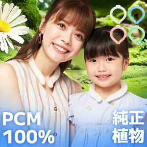 yyV1ʁE PCM 100%zlbNN[[ N[O MǑ΍ObY  p O NASA ACXlbNO N[lbN lbNO O lbNN[[ N[oh Ђ 