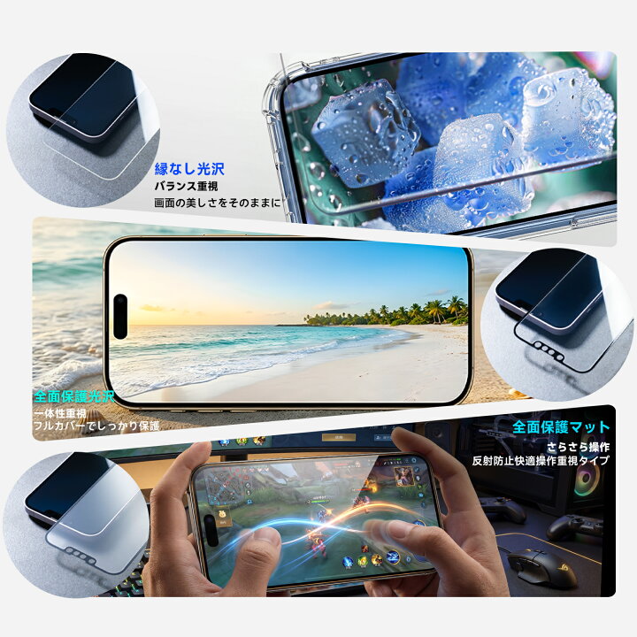 楽天市場】【2点目半額で690円~】ブルーライトカット iPhone17 保護 