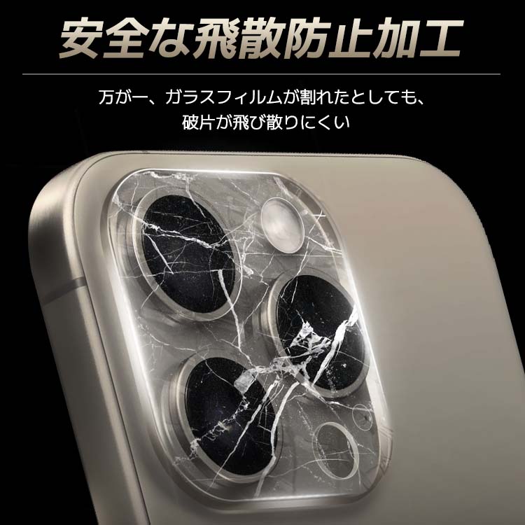 【楽天1位・2枚組 】 iPhone17 Pro MAx Air フィルム iPhone 16 17e 16e Pro Max カメラカバー iPhone15 Plus カメラレンズ フィルム iPhone 15 Pro Max レンズフィルム iPhone 14 Pro 14 iPhone 13 12 Pro iPad 保護フィルム カメラ 保護 カバー アイフォン レンズカバー - メイン画像 11