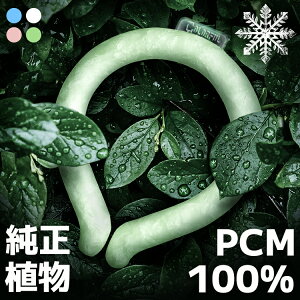 yyV1ʁE PCM 100%zlbNN[[ ЂACXO N[O MǑ΍ObY  p O ACXlbNO N[lbN lbNO O N[oh Ђ