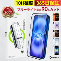 楽天市場】iPhone XRの通販