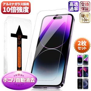 yꔭŐziPhone KXtB یtB iPhone 14 13 pro Max plus iPhone 12 12Pro KXtB iPhone14 ProMax iPhone 14Pro tB iPhone13 ProMax 13Pro 12Pro ʃV[g ȒP\t zR Co