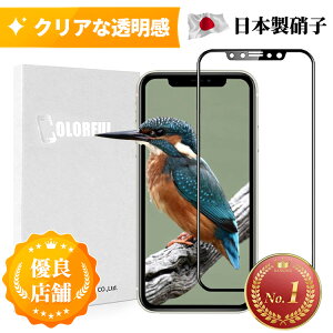 yyV1ʁziPhone13 tB X}z iPhone tB iPhone SE یtB iPhone13 KXtB iPhone13Pro iPhoneSE iPhone12 iPhone11 iPhoneXR 13ProMax 12ProMax iPhone12Mini iPhone13Mini iPhoneXsMax iPhone8 7 6s Plus ی