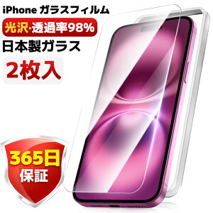 y365ۏ؁E2zKXtB iPhone14 tB iPhoneSE iPhone13 iPhone15 iPhone11 یtB iPhone 15Pro 14Pro 13Pro 12Pro 11Pro iPhone 15 14 13 12 11 ProMax Plus Mini XS X XR SE3 SE2 8 7 10H ߗ98%