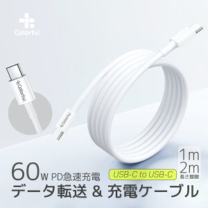 y1M / 2Mz USB Type-C P[u iPhone 15 Pro Max 15Plus P[u }[d PD QCΉ type-c to type-c 60W 3A } USB-C to USB-C [dP[u 1m 2m őo60W f[^[ʐM ] PD}[dΉ P[u Galaxy X