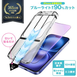y365ۏ؁EyV1ʁzu[CgJbg iPhone16 KXtB iPhone15 16Pro یtB iPhone 16e tB 16plus 16promax SE3 3 iPhone 15Pro 14Pro 13Pro 12 12Pro 11 11Pro Plus ProMax Mini 8 7 6s Xs XsMax S
