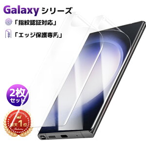 yyV1ʁE2zیtB Galaxy S25 S24 S20 S21 Plus S22 S23 S10 Ultra TPUیtB tB Galaxy A53 A32 A20 21 22 23 Note 10+ Xperia XZ3 SC-51F SC-52C SCG14 SC-51B SCG09 SCG10 SC-51E GbWp tJo[ w