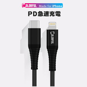 y3050[dE1.2M or 2Mz[dP[u Lightning CgjOP[u  18W Type-C PD USBP[u }[d iphoneP[u f[^]  iPhone14 Pro Max PLus SE3 13 12 Mini SE2020 11 Pro Max XS