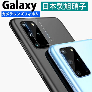 yzGalaxy JJo[ S25 Ultra S25+ A54 S24 S23 Ultra A53 A73 A52 A72 A51 5G S22 S21 S20 Note20 Ultra S22 S24+ S23+ S21 S20 S21+ JYیtB SC-52D SC-53D SC-53A SC-54A SCG 21 MNV[ YJ