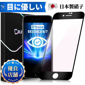 yڂɗDESʕی^CvziPhone SE3 3 2022 iPhoneSE3 iPhone SE2 2 SE2020 SE2 8 7 u[CgJbg KXtB iPhoneSEtB KXtB iPhoneSE3 یtB  }b