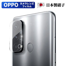 【保証付き・送料無料】OPPO Reno9 A Reno7 A A54 5G A73 OPG02 OPPO A55s 5G CPH2309 カメラフィルム OPPO Reno5 A レンズ保護 ガラスフィルム au OPG02 カメラレンズ レンズカバー クリア レンズ保護シート フィルム カメラレンズ カメラ保護フィルム 高透過率 硬度10H