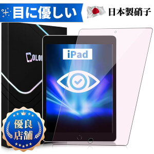 yu[CgJbgziPad Air 5 2022f KXtB iPad 11 10.9 10.5 10.2 9.7 8.3 7.9 C` یtB iPad Mini Air Pro u[CgJbg ڂɗD iPadtی iPad 2019 2018 2017 iPad Pro iPad
