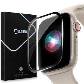 【オリジナル製品】Apple Watch Series 7 フィルム アップルウォッチ シリーズ 7 保護フィルム 41mm 45 mm 全面保護 炭素繊維 曲面カバー 熱曲げ加工 保護シール ガラスフィルム iWatch Series7 高透過率 耐指紋 アップルウォッチ7 送料無料 保護フィルムのColorful