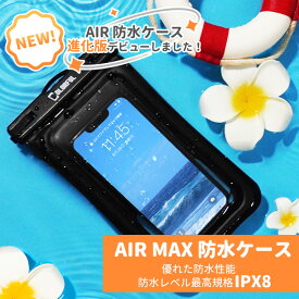 【防水ケース 浮く】スマホ 防水ケース 防水 海 貴重品 スマホ防水 浮く iPhone 完全 防水 ケース 防水スマホケース 水中撮影 携帯 プール 操作可能 ダイビング お金収納 サーフィン 外出 旅行 水辺 Face ID 顔認証対応 お風呂 IPX8 iPhone15ProMax 全機種対応