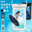 【 防水ケース 浮く 】 スマホ 防水ケース 防水 海 貴重品 スマホ防水 浮く iPhone 完全 防水 ケース 防水スマホケース 水中撮影 携帯 プール 操作可能 ダイビング お金収納 サーフィン 外出 旅行 水辺 Face ID 顔認証対応 お風呂 IPX8 iPhone16ProMax 全機種対応