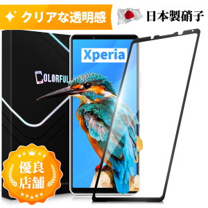 yzXperia 5 III Ace III SO-51C SOG06 SO-53B SOG08 au SOG05 5 II 1 III PRO-I Xperia 1 IV AceII ace2 10 III 10 III Lite XQ-BT44 SO-52A SOG02 KXtB ی tB ttB ߗ \tgt[ p