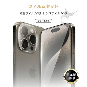 �y365���ۏ؁E�K���X�t�B����+�����Y�J�o�[�ziPhone �K���X�t�B���� iPhone17 16 15 �t�B���� iPhone13 Pro Max Plus �ی�t�B���� iPhone 15Pro 14Pro 13Pro 12Pro 11Pro �����Y�t�B���� �J�����J�o�[ �J�����t�B��
