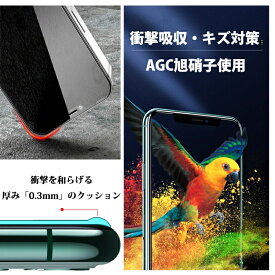 【端欠け防止モデル・全面保護】iPhone16 16Plus 15 フィルム 15Pro 15Plus 15ProMax ガラスフィルム 14Pro 13Pro 12Pro Max 14Plus 13Mini 12mini 保護フィルム iPhone12 Pro Max 保護フィルム 3D枠 旭硝子 衝撃吸収 全面保護 炭素繊維フレーム 強化ガラス保護フィルム