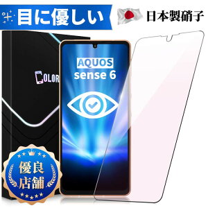 yڂɗDzVvX}z5 AQUOS sense 8 6 7 4 Plus 4 4Lite sense5G AQUOS zero6 یtB u[CgJbg KXtB یtC SHG02 SH-41A SH-53A SHG03 SH-54D یV[g KX ی