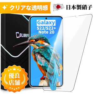 yzGalaxy S22 یtB GalaxyS22 KXtB SC-51C SCG13 tB S22+ S22Plus Galaxy Note20 KXtB GalaxyNote20 یtB {Ɏq dx9H Uh~ tB m[}^