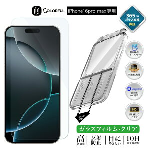 y\s^Eꔭz iPhone16 Pro Max KXtB iPhone16 Pro Max tB iPhone16 Pro MaxیtB iPhone16 ProMax tB iPhone16 Pro Max 10H ACtH tیtB