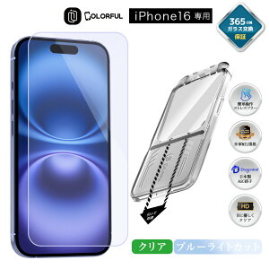 y365Sۏ E u[CgJbgziPhone 16 XtB iPhone16 یtB iPhone 16 tB 10H ACtH tیtB