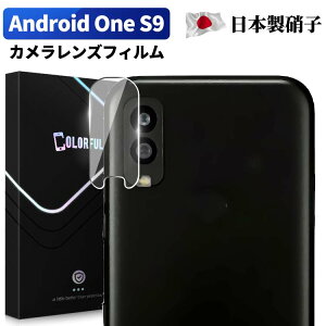 yzAndroid One S9 JY یtB ZS9 Yی Y!mobile S9-KC KXtB dx10H LYh~ ϏՌ x hH ho یtCColorful
