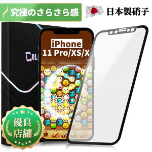 y炳dグziPhone 11Pro iPhone XS iPhone X tB A`OA }bg KXtB یtB یV[g Sʕی wh~ ˖h~  X[X^b` KX T