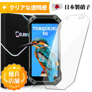 yzTORQUE 5G KYG01 KXtB TORQUE 5G KYG01یtB TORQUE 5G KYG01 tB gN t@CuW[ PCCW[[C` au KYG01 {Ɏq dx9H Uh~ tB m[}