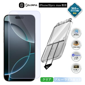 y365Sۏ E u[CgJbgziPhone16 Pro Max XtB iPhone16 Pro Max یtB iPhone16 Pro Max tB 10H ACtH tیtB