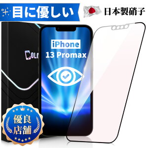 yڂɗDESʕی^CvziPhone 13 Pro Max u[CgJbg KXtB iPhone13ProMax tB iPhone 13 ProMax یV[g 13promax یtB  }bg 炳 Q[p یV