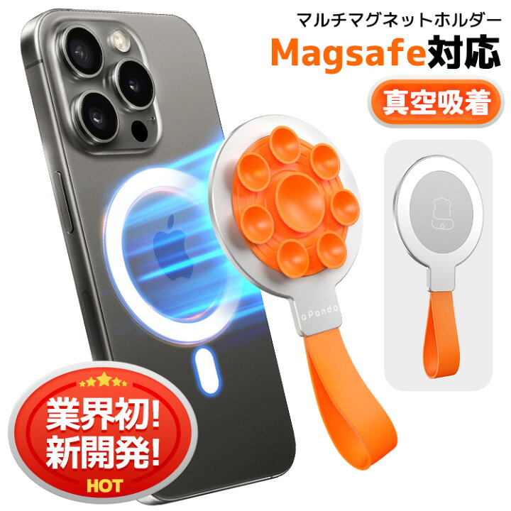 楽天市場】【新開発！平面であれば吸着】 吸盤 MagSafe対応 スマホ 