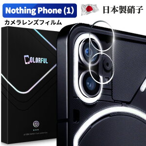 yzNothing phone(1) JY یtB ibVO tH (1) Yی KXtB dx10H LYh~ ϏՌ x hH ho یtCColorful