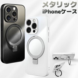 【メタリックiPhoneケース】 iPhone17 Air Pro Max ケース iPhone 16e iPhone16 ケース iPhone16Pro 16ProMax 16Plus ケース iPhone15 15Pro 15ProMax ケース iPhone 14 Pro ケース iPhone13 13Pro ケース iPhone12 12Pro iPhoneSE3 SE2 保護ケース iPhone 保護カバー 8 7