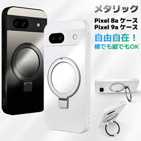 【スタンド機能 Pixel ケース】 Google Pixel 9a 8a ケース pixel8a 耐衝撃 pixel 9a カバー CASE グーグル ピクセル 8a ケース ピクセル8a ケース スタンド機能 高級感があふれ 持ちやすい 便利 実用 人気 指紋防止 耐衝撃カバー