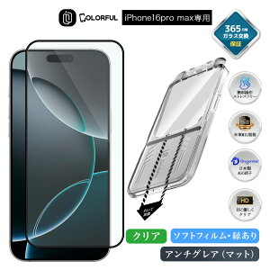 ySʕی E 炳dグziPhone16 Pro Max A`OA }bg tB  iPhone16 Pro Max KXtB iPhone16 Pro Max یtB iPhone 16 Pro Max }bg یtB iPhone 16 Pro M