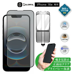 y`h~EꔭŐz iPhone16e KXtB iPhone 16e tB iPhone16e یtB iPhone16e tیtB