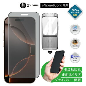 y`h~EꔭŐz iPhone16Pro KXtB iPhone 16Pro tB iPhone16Pro یtB iPhone16Pro tیtB