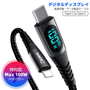 yfW^o͕\zType-C P[u iPhone16 P[u iPhone15 Pro Max P[u }[d PD QCΉ type-c to type-c 100W } USB-C to USB-C P[u 1m 2m őo100W ^Cvc P[u f[^[] PD}